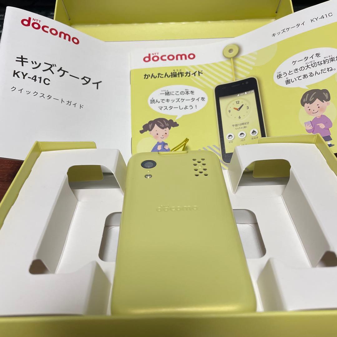 docomo キッズケータイ　KY-41C 黄色　イエロー