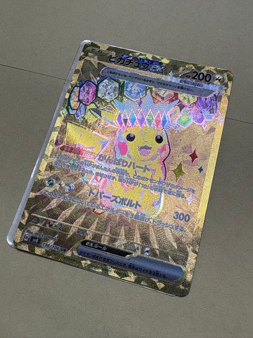 ピカチュウ ex UR タブンネ SR ロケット団