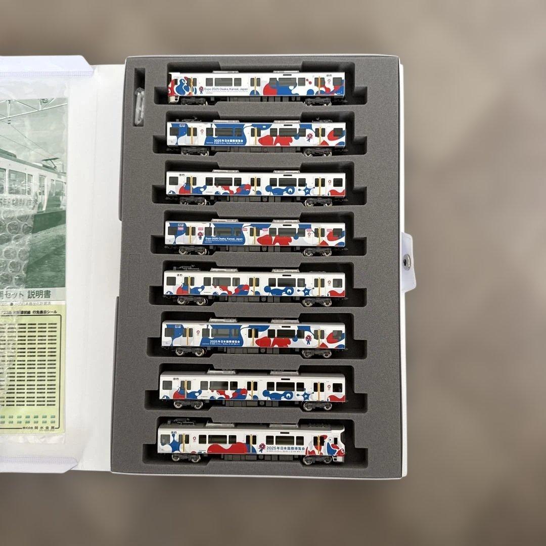 10-1990 323系 大阪・関西万博ラッピング列車