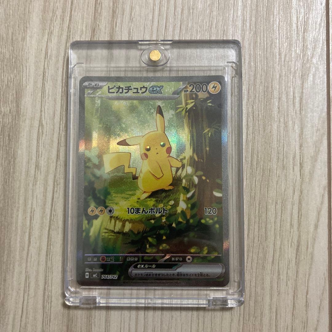 メガスタートデッキ　ピカチュウ
