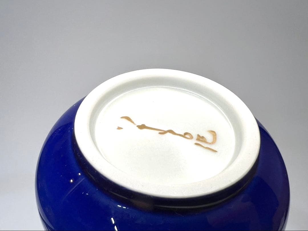 人間国宝】三代 徳田八十吉 燿彩 花生 約15.5cm 金彩銘