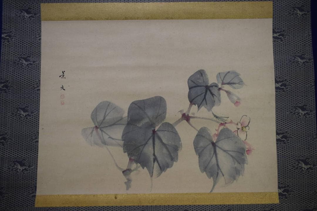 真作/松村景文/秋海棠図/シュウカイドウ図/布袋屋掛軸HI-244