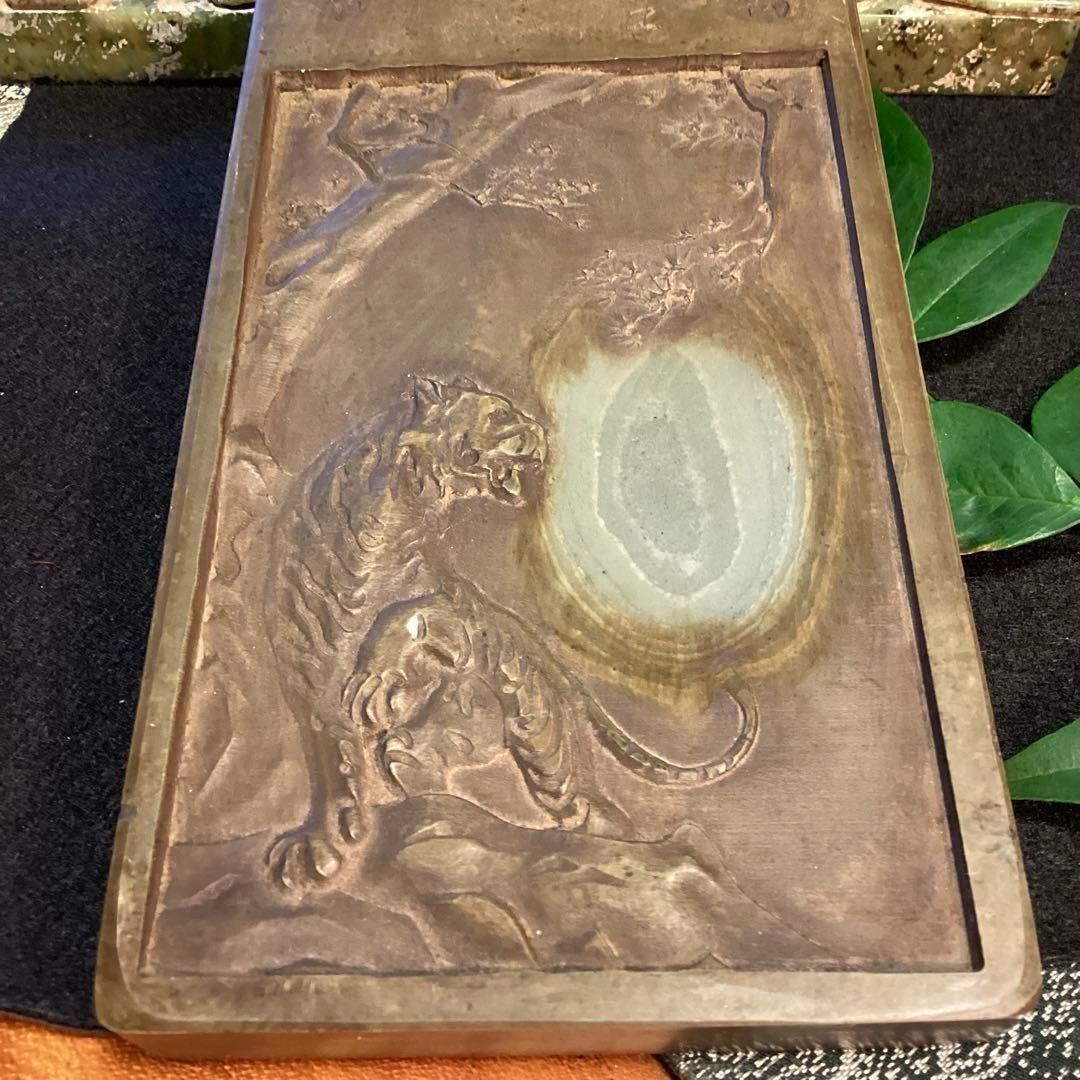 A1018 硯　緑端渓　天然石　漢詩彫　　鑑賞硯