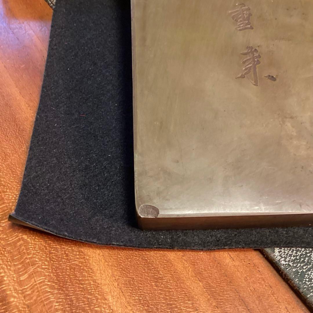 A1018 硯　緑端渓　天然石　漢詩彫　　鑑賞硯