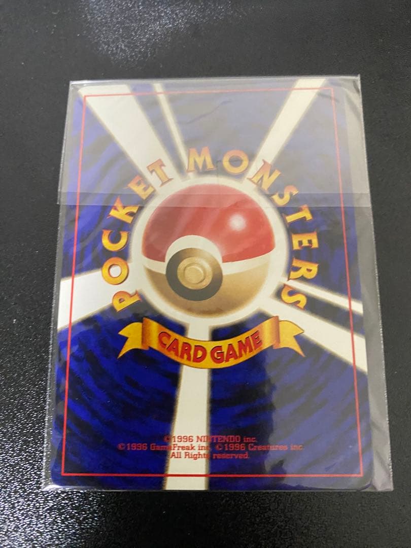 ポケモンカードGB　カイリュー 未開封 いやしのかぜ