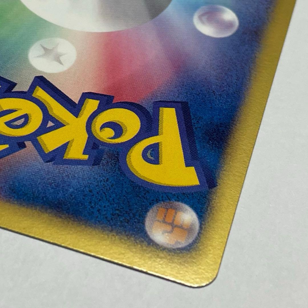 【超希少】ポケモンカード　ピカチュウ　UR BW1