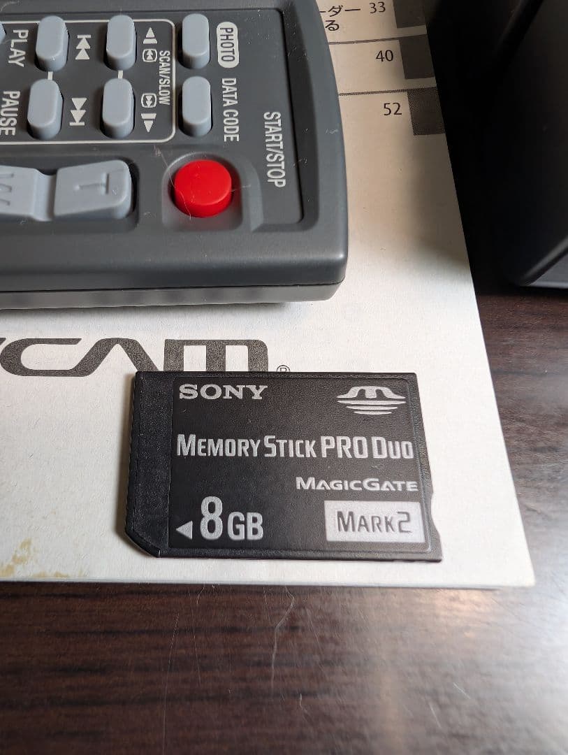 SONY HDR-CX520 と付属品など