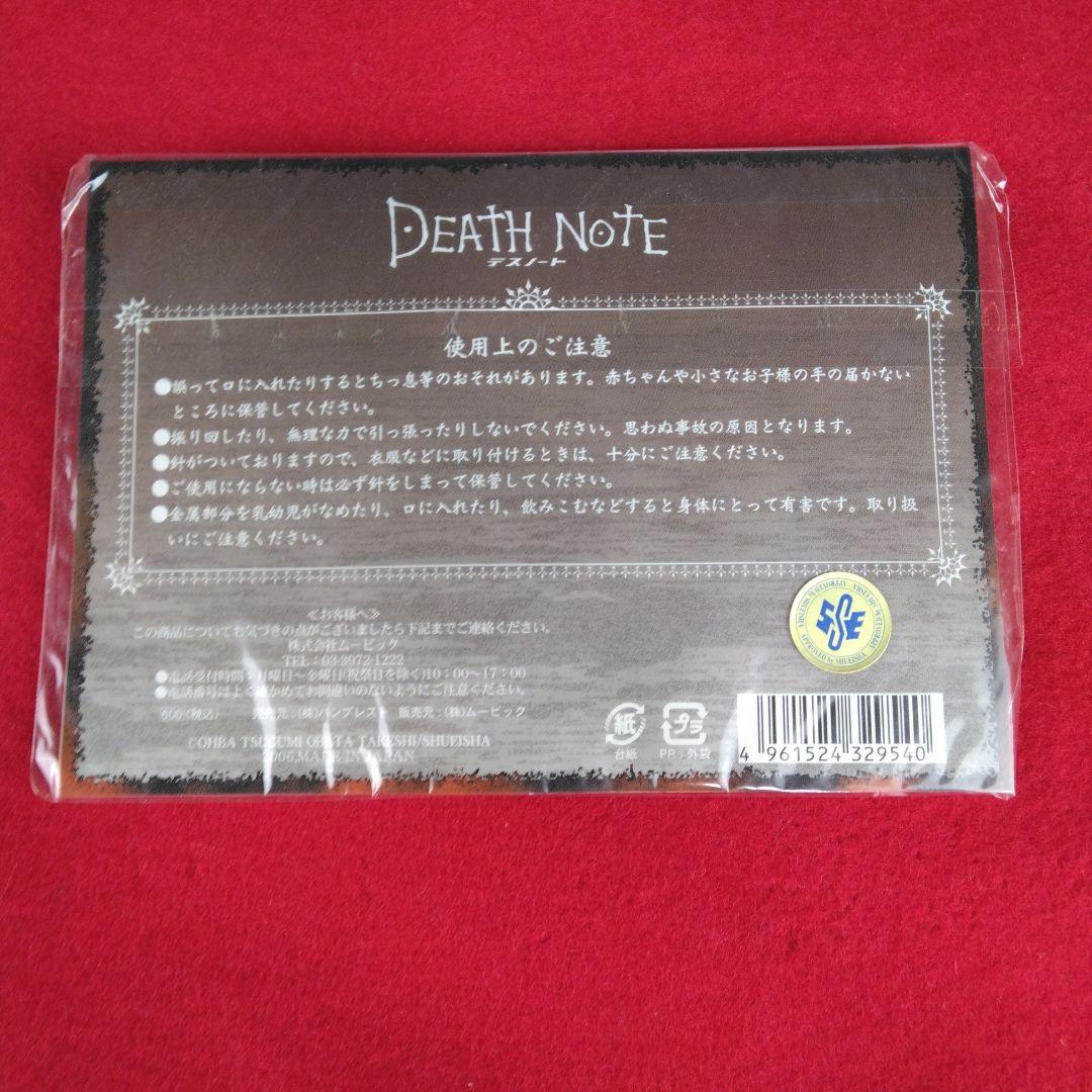 デスノート 缶バッジセット 劇場物販 未開封