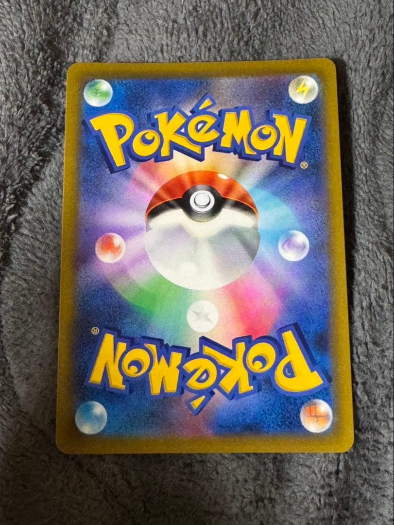 【美品】リザードンV SR SA S9 スターバース 103/100