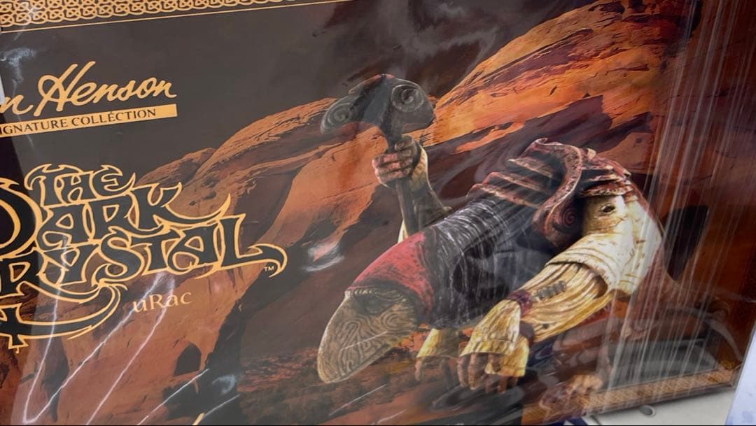 長老 ウルス ジム・ヘンソン シグネチャーコレクション フィギュア