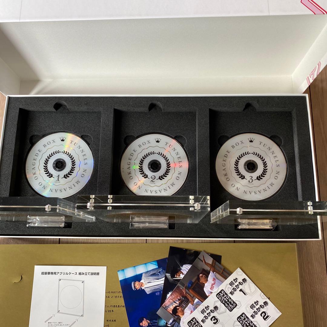 とんねるずのみなさんのおかげBOX．DVD観賞用