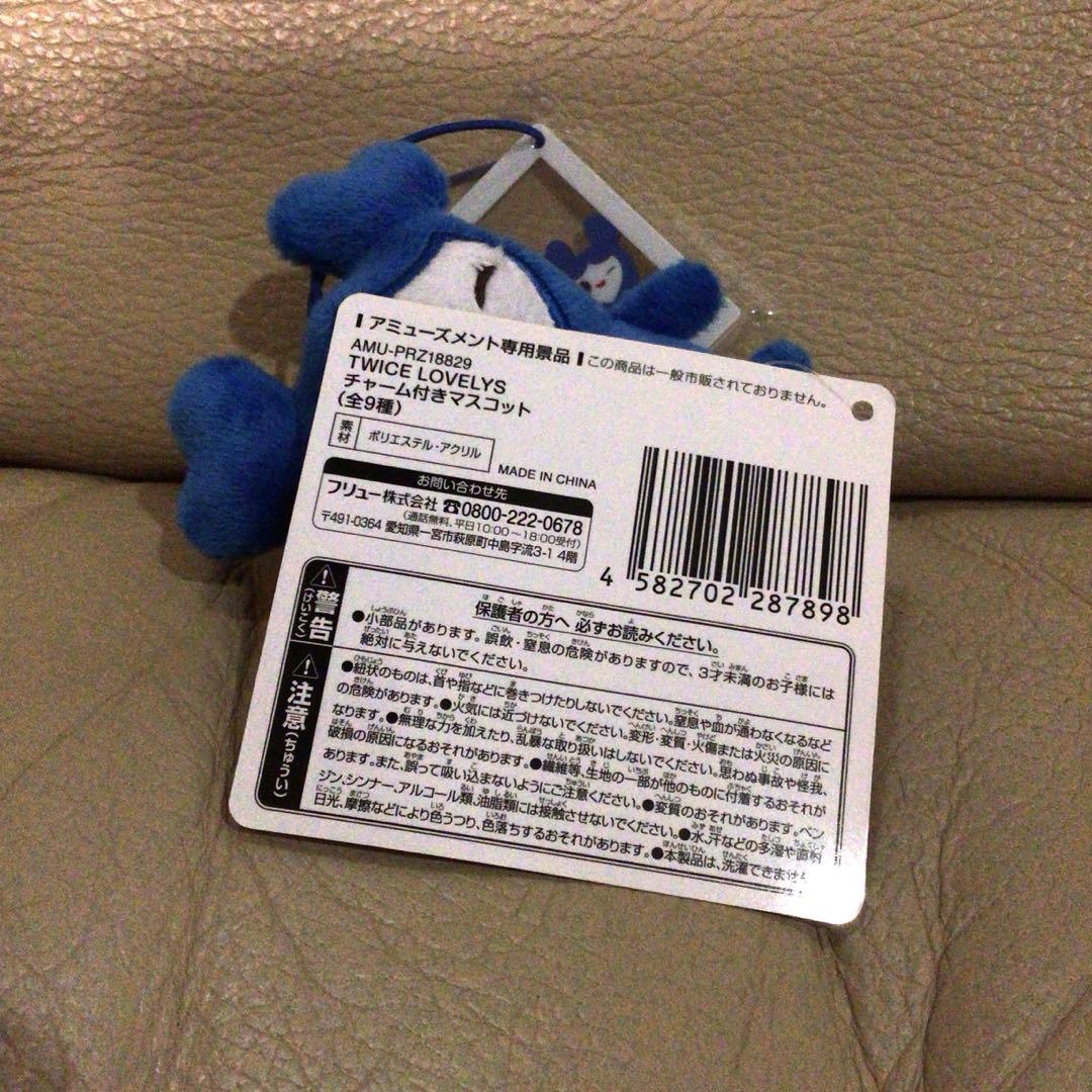ツウィ TWICE LOVELYS GIGO限定　まとめ売り