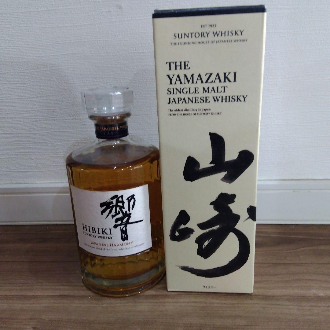 山崎2025と響JHの2本セット