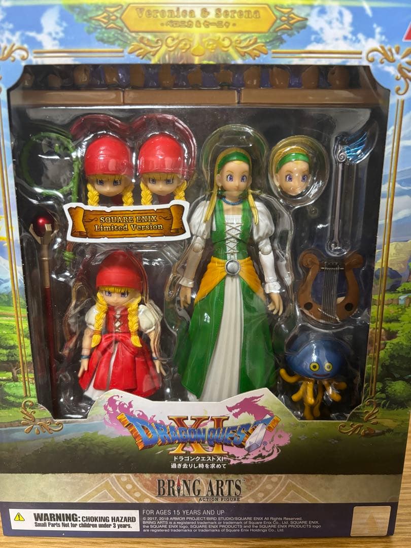 ブリングアーツ ドラクエ11 ベロニカ セーニャ