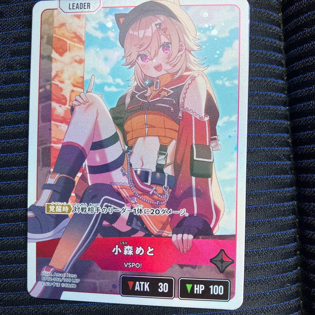 「xrossstars」小森めと、兎咲ミミ LRP クロスタ