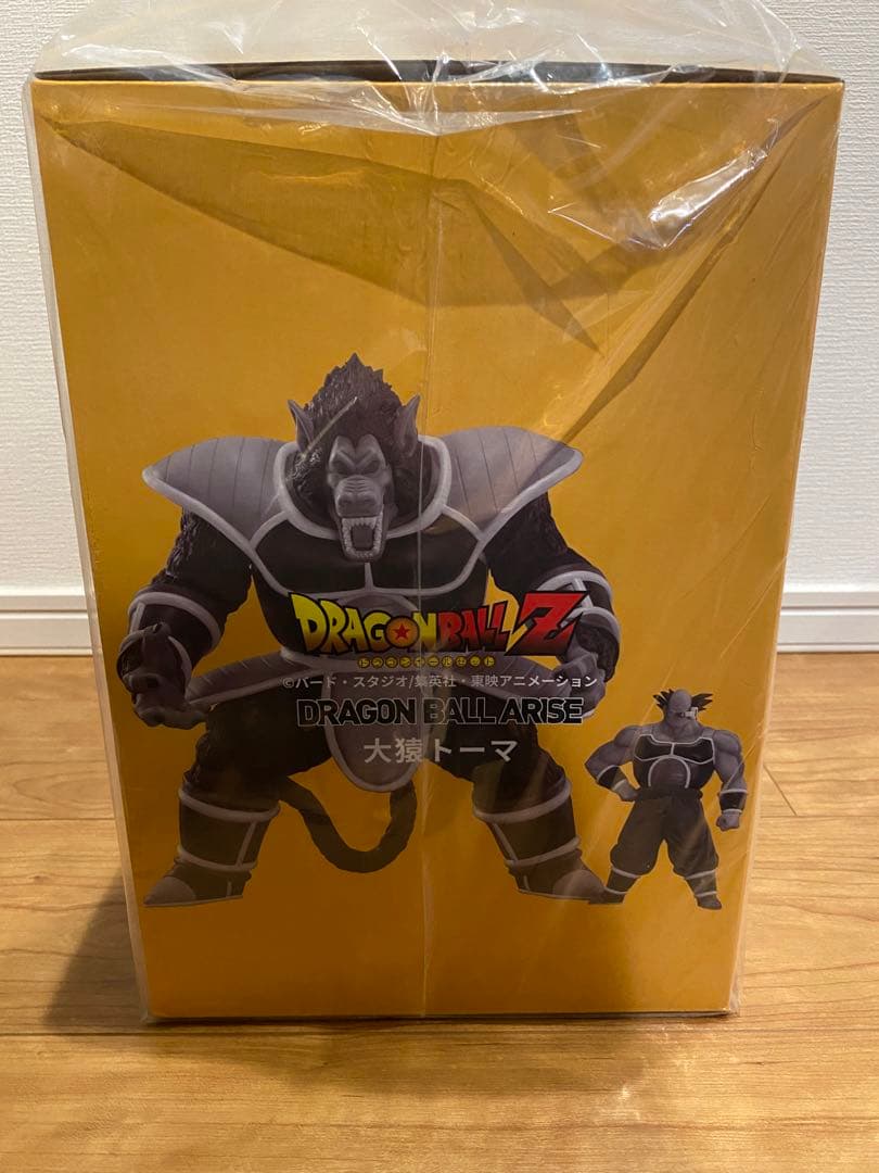 ドラゴンボール アライズ 大猿トーマ ジーマ特典付 プレックス