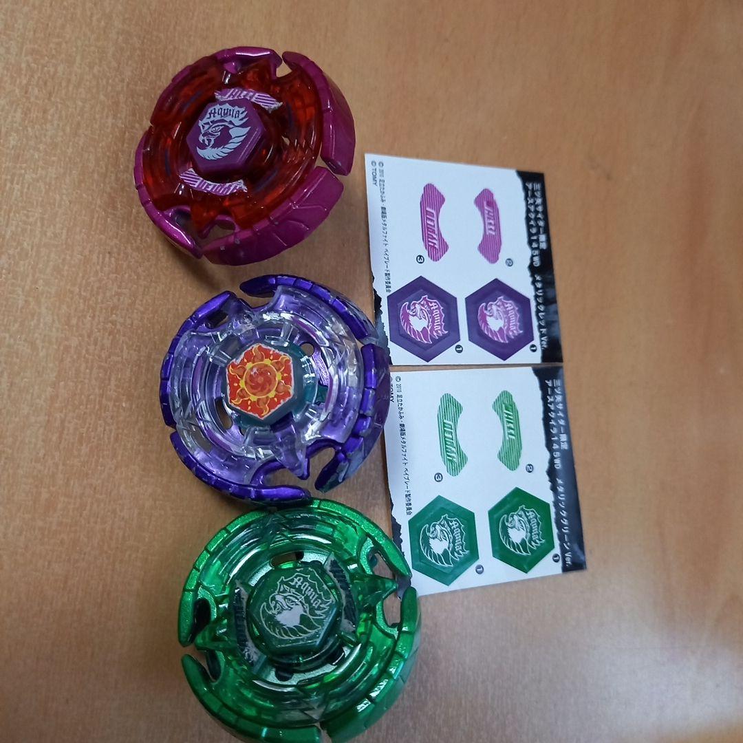 メタルファイトベイブレード 三ツ矢サイダー限定 アースアクイラ 3色