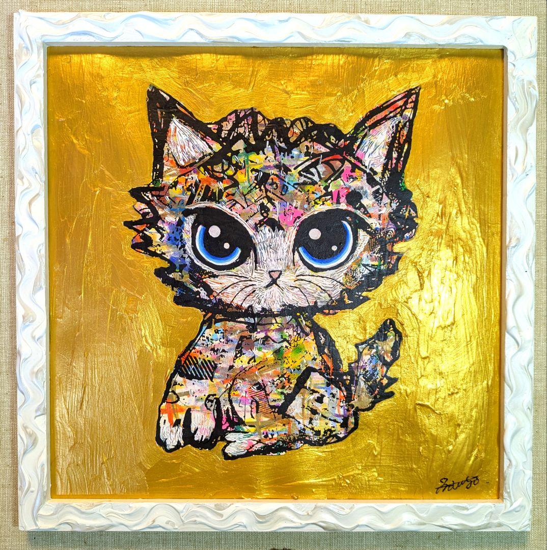 本日中に売れなければ300円 スイカ大手作り額付「月に誓ってお仕置きニャンコ」