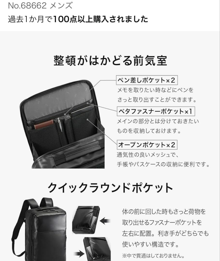 エースジーン ビジネスバッグ ブラック acegene