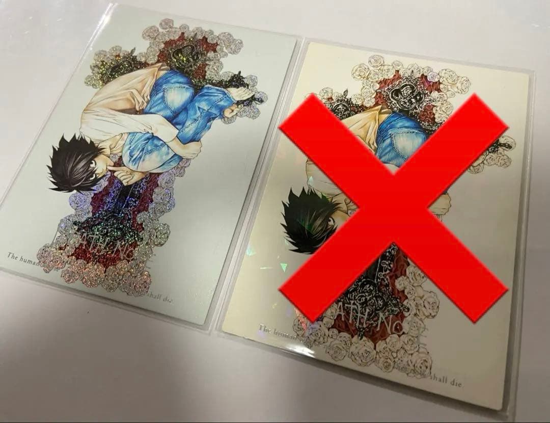 デスノート DEATH NOTE スペシャルレア L 月 トレーディングカード