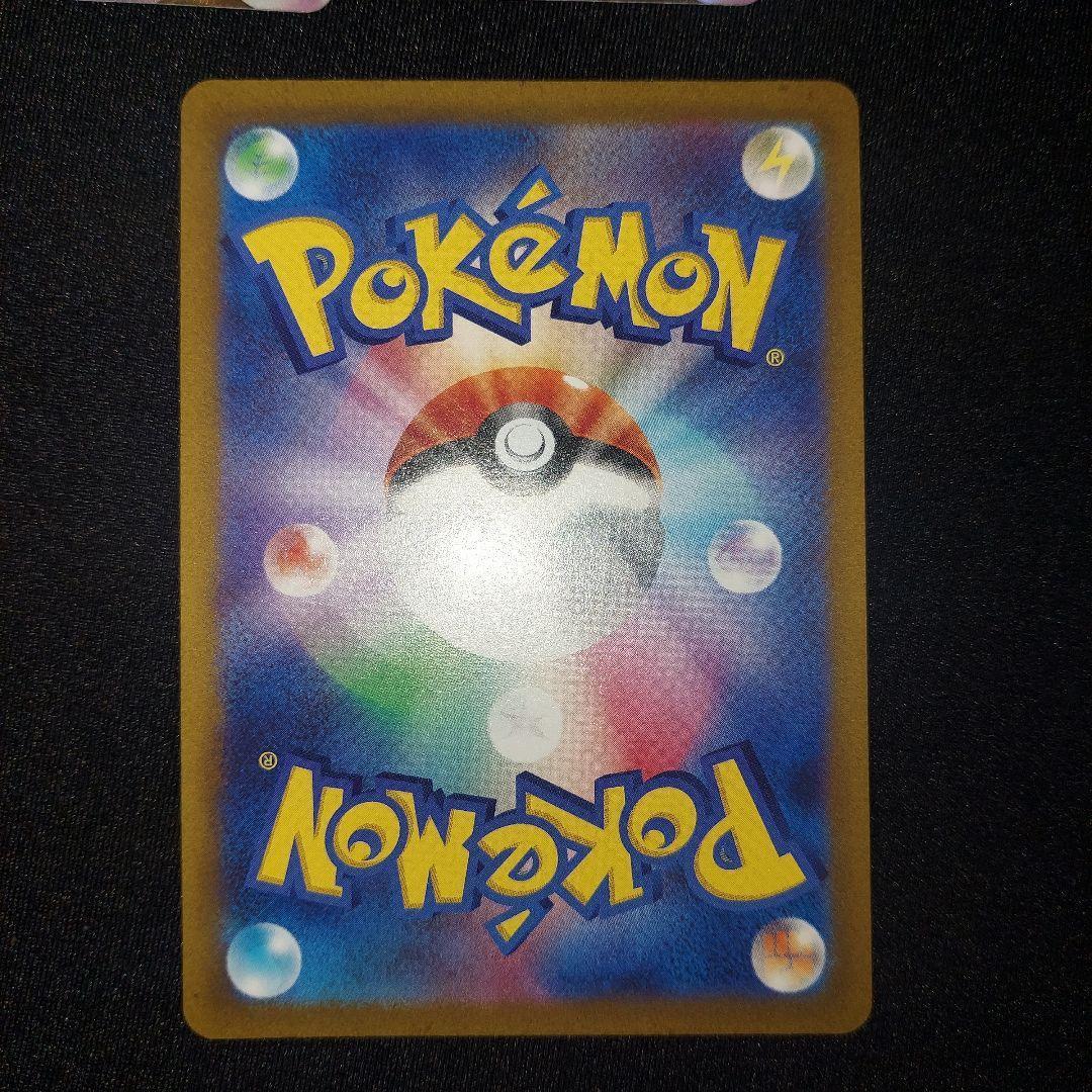 【3枚セット】 バオッキーVSTAR SAR S12a