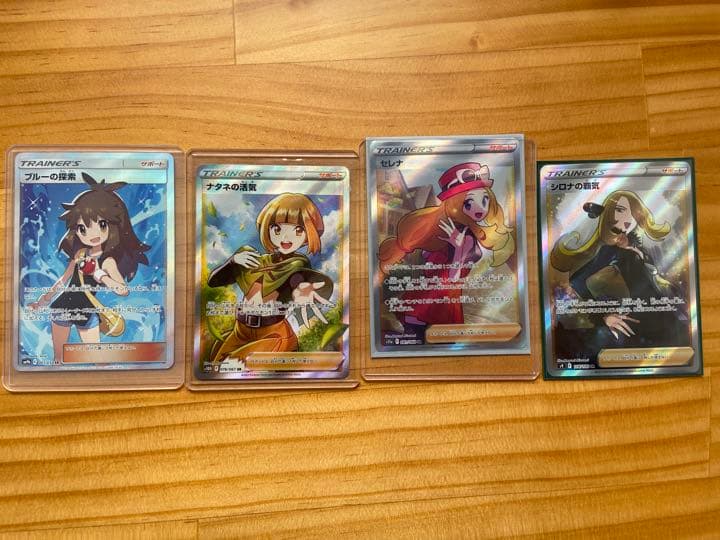 SRセレナ まとめ売り ポケカ ポケモンカード セレナ SR ブルーの探索