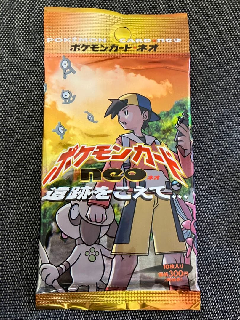ポケモンカードゲーム 遺跡をこえて 未開封 パック