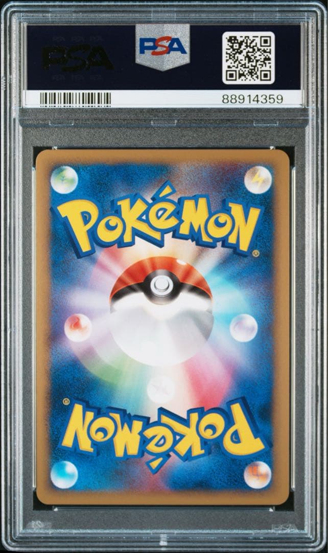 ポケモンカード　ブースター　レジェンド　ミラー　psa10 legend 1st