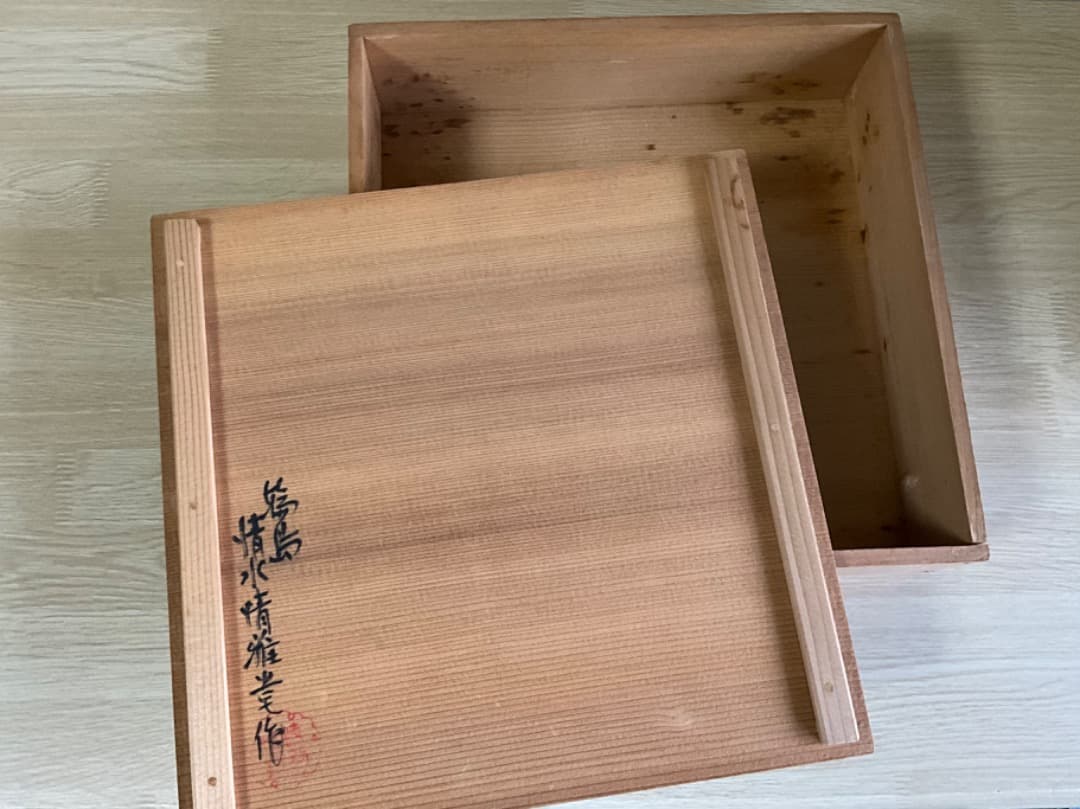 輪島塗　菓子器　清水清雅堂作　牡丹蒔絵