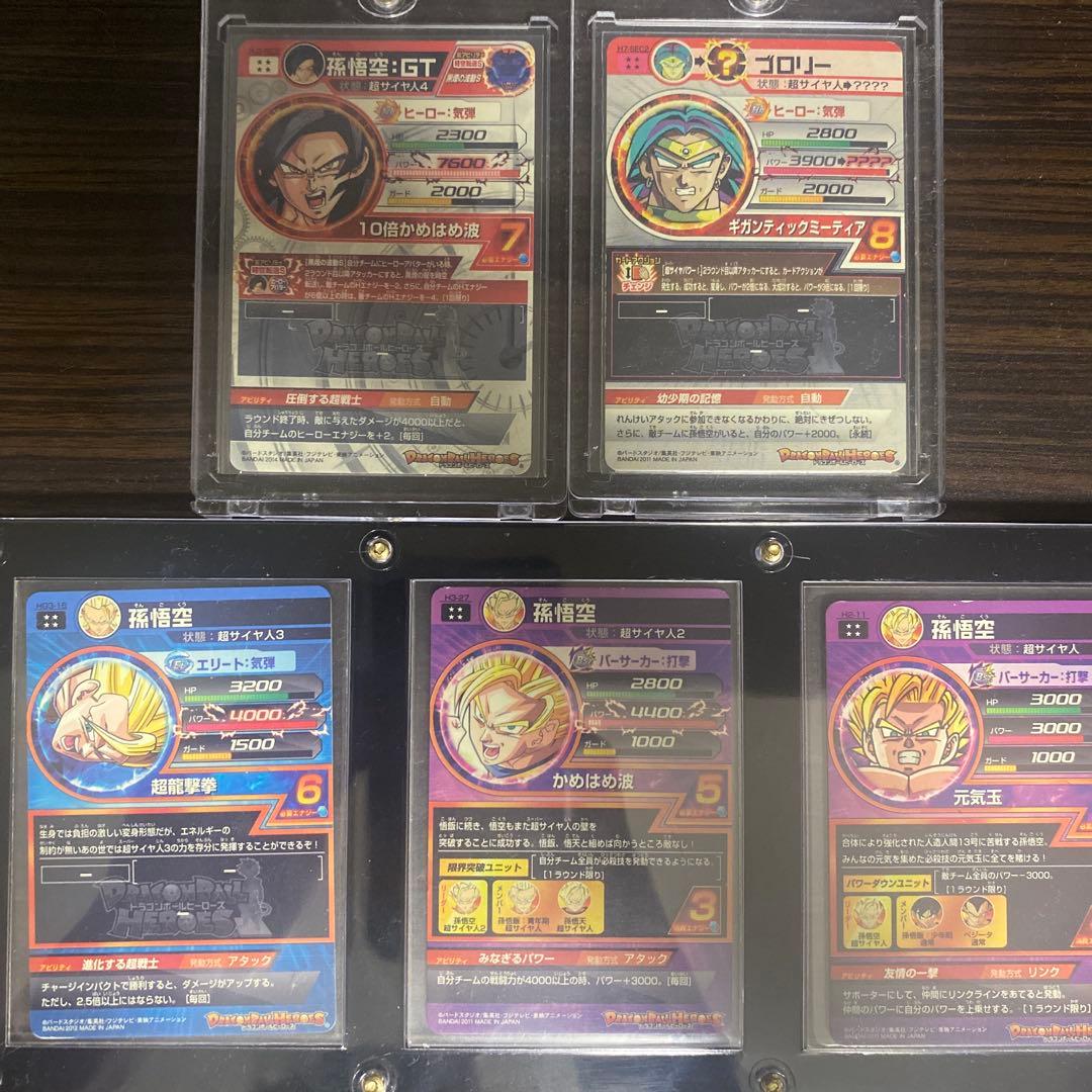 かさん専用 ドラゴンボールヒーローズ旧弾 まとめ売り