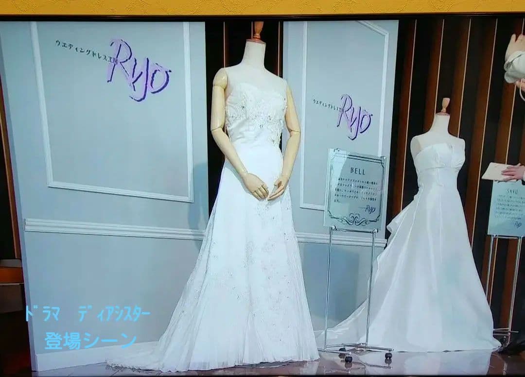 ウェディングドレス、小物色々セット/ワタベウェディング