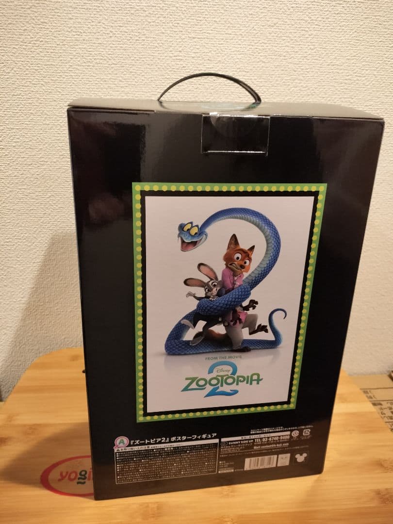 ズートピア2 フィギュア　ハッピーくじ　A賞　ポスターフィギュア