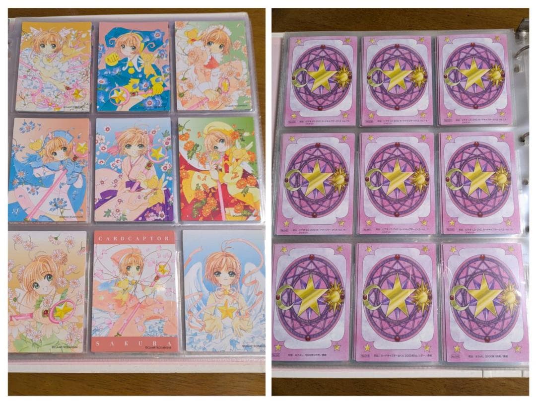 カードキャプターさくら 原作版 さくらカード編 トレカ フルコンプ117枚セット