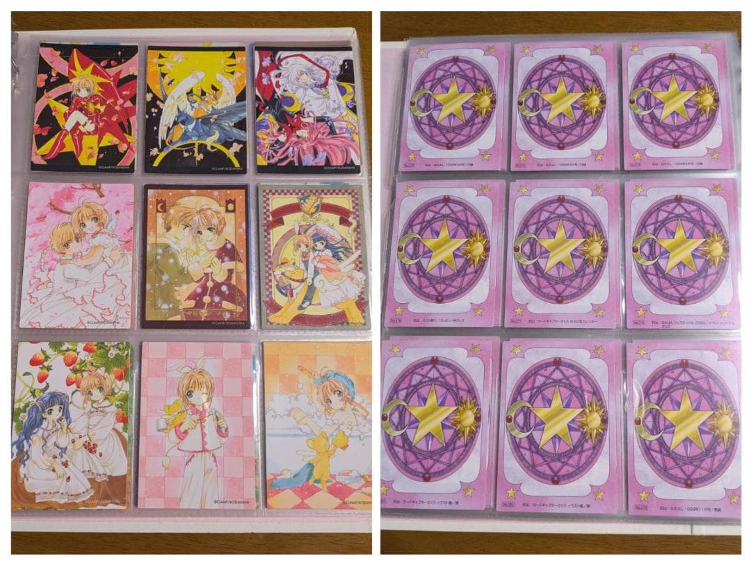 カードキャプターさくら 原作版 さくらカード編 トレカ フルコンプ117枚セット