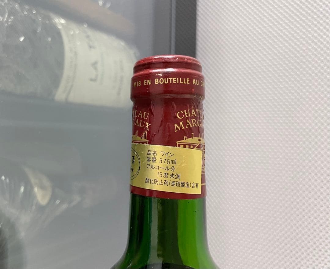 セラー保管】 シャトー マルゴー 1981 ボルドー 格付け 1級 送料無料