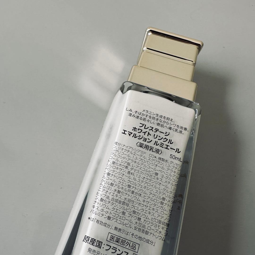 新品未使用】DIOR プレステージ ホワイトリンクルエマルジョン