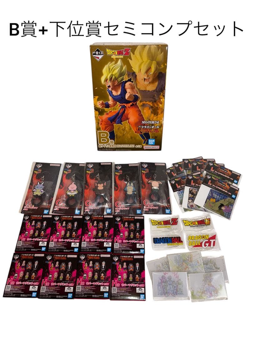 ドラゴンボール 一番くじ B賞+下位賞セミコンプセット - メルカリ