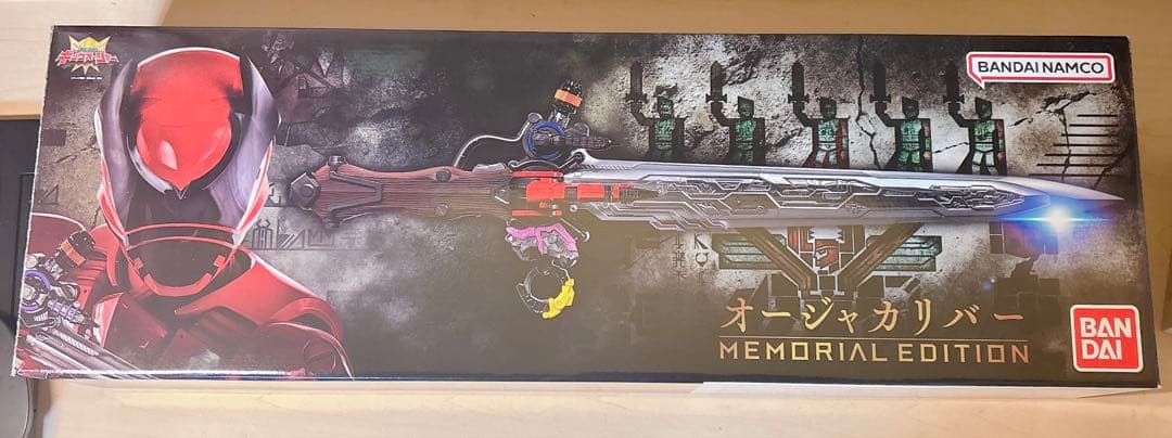 ゆ*ン様 オージャカリバー -MEMORIAL EDITION-