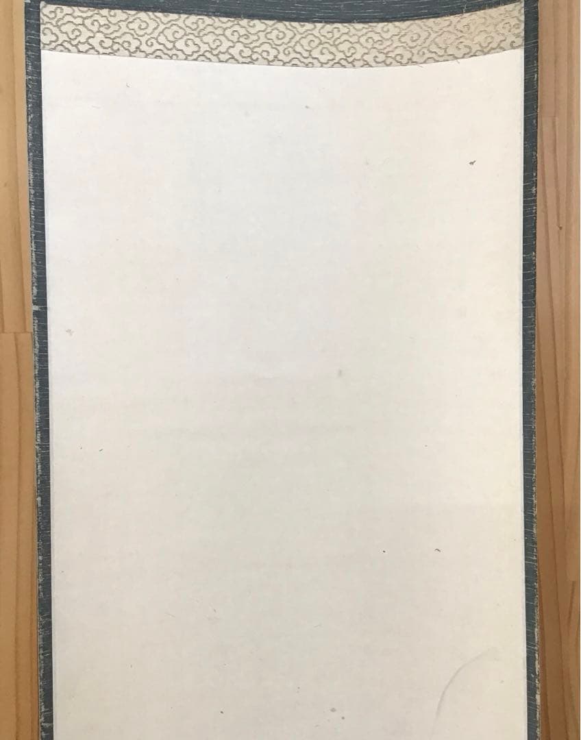 K茶道具 掛軸 「秋山鹿」 丹羽玉邦(にわぎょくほう)作 共箱