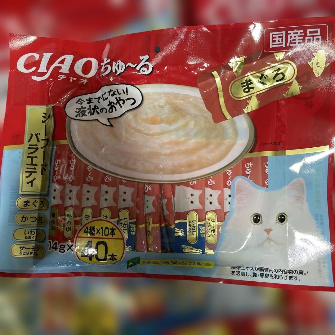 CIAO ちゅ〜る まぐろ とりささみ40本入り 20袋セット 計800本 - メルカリ