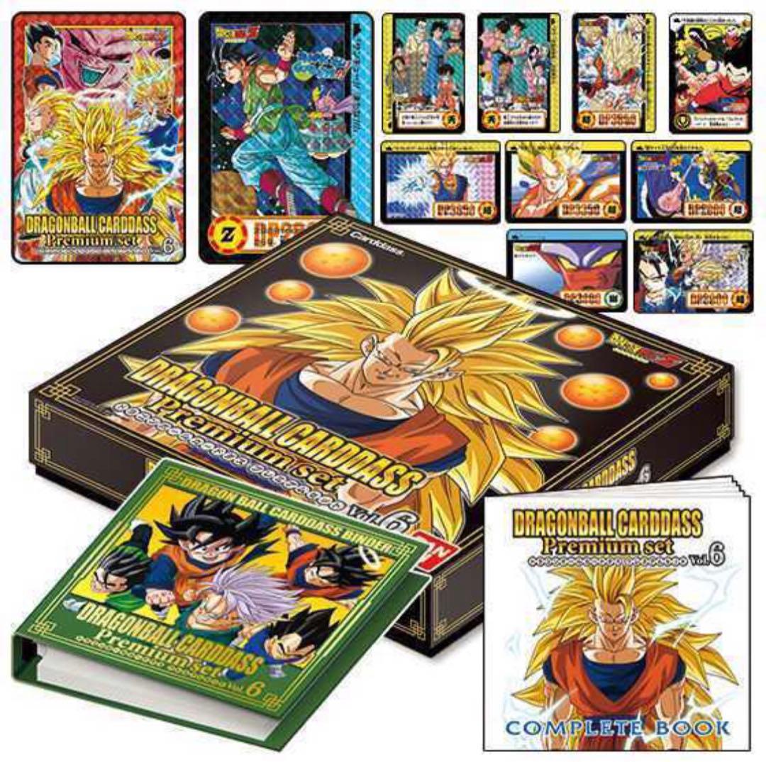 【新品未開封】ドラゴンボールカードダス Premium set Vol.5-8