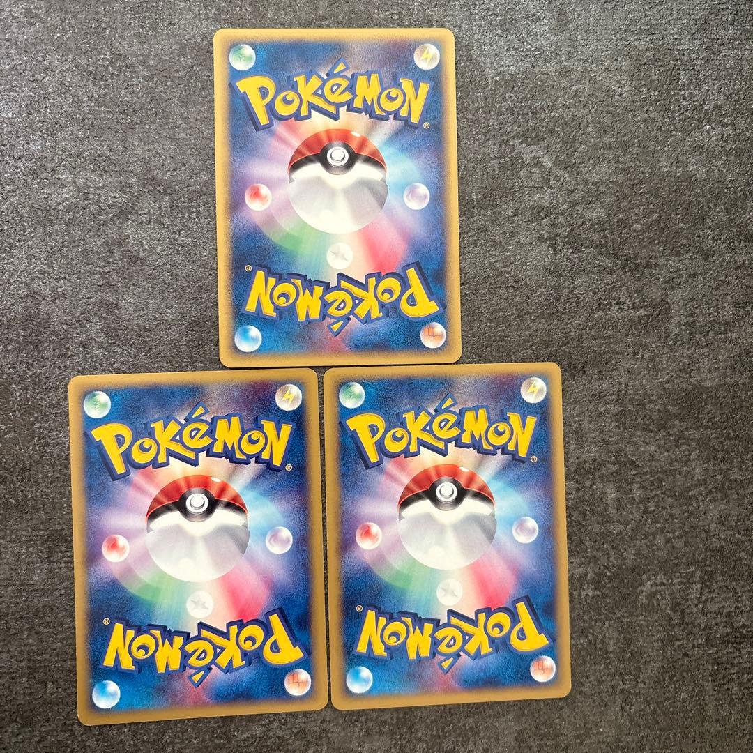 ポケモンカード e eカード ヌオー 029/092 まとめ