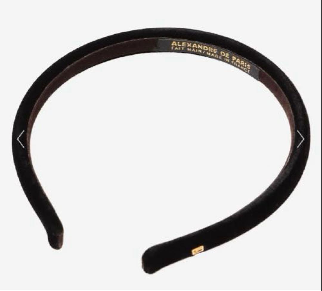 美品 ALEXANDRE DE PARIS ベロア カチューシャ 黒 ベルベット
