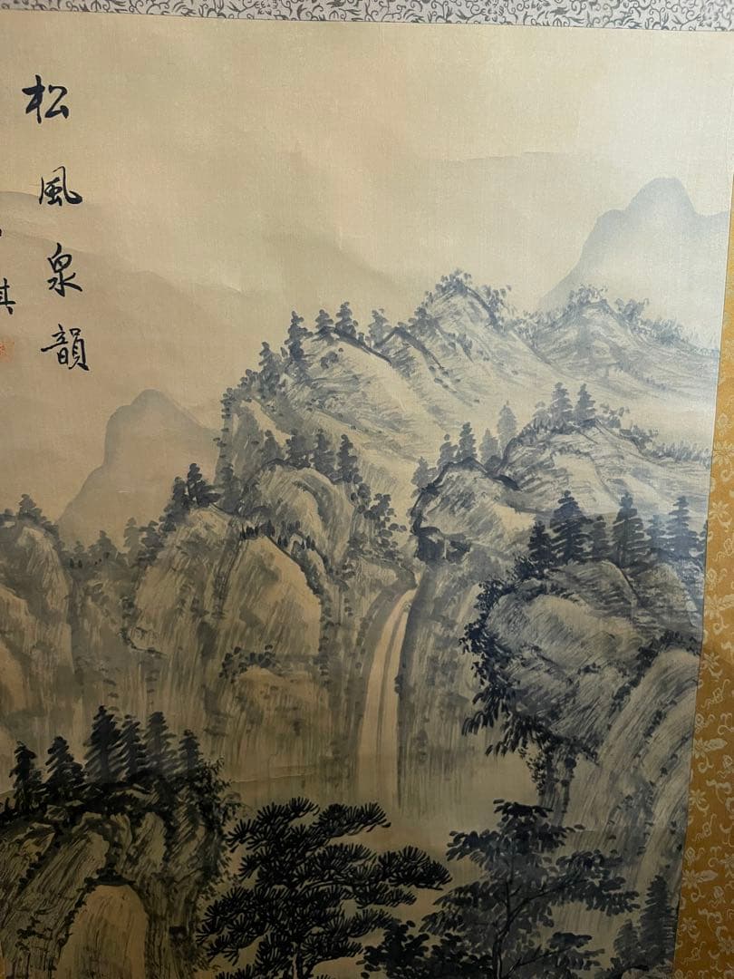 掛軸 宗祺『松風泉韻』山水画 滝と松 絹本 水墨画 夏掛け 涼を呼ぶ一幅