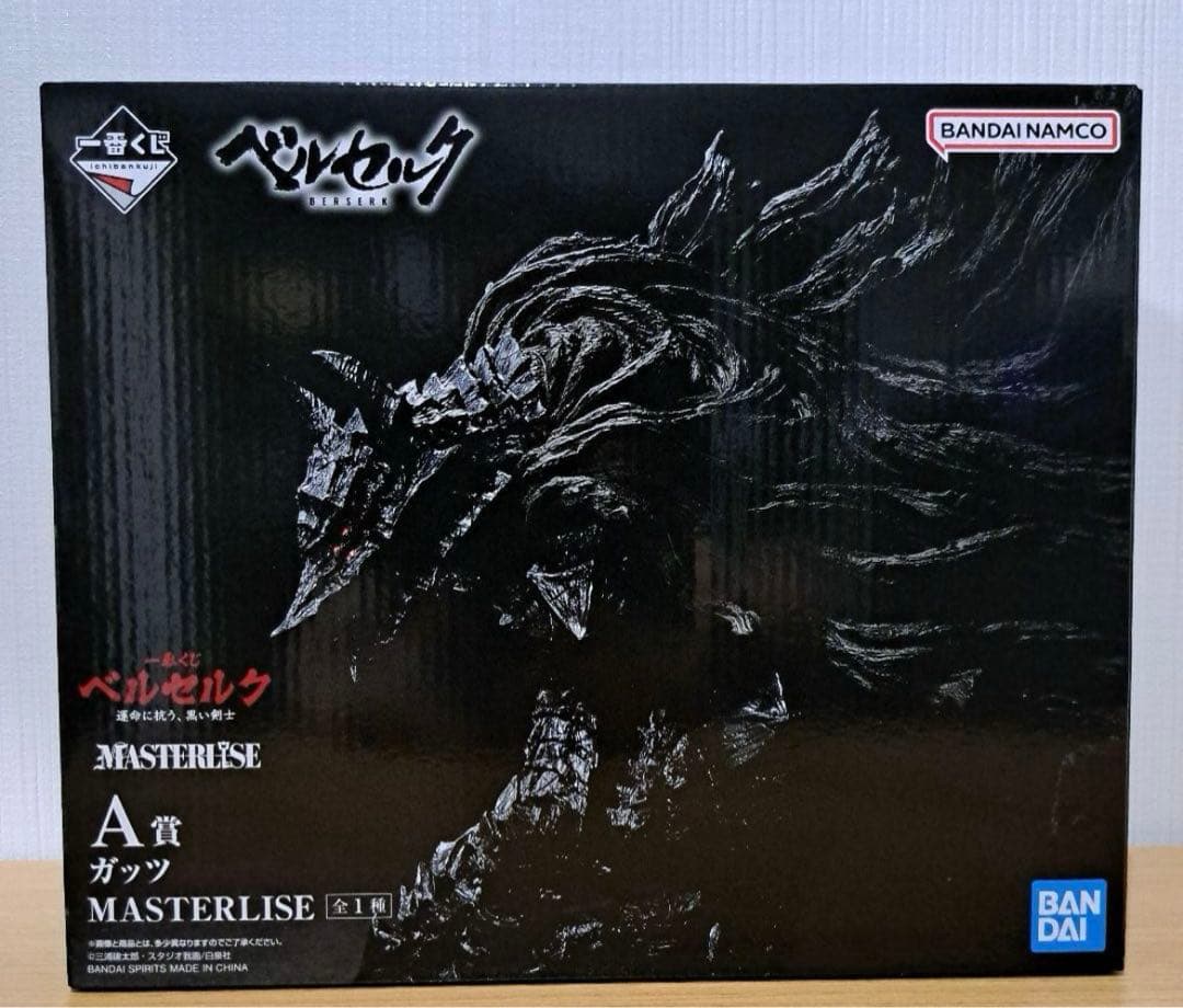 ベルセルク くじ】一番くじ ベルセルク C賞 フェムト ラストワン 髑髏