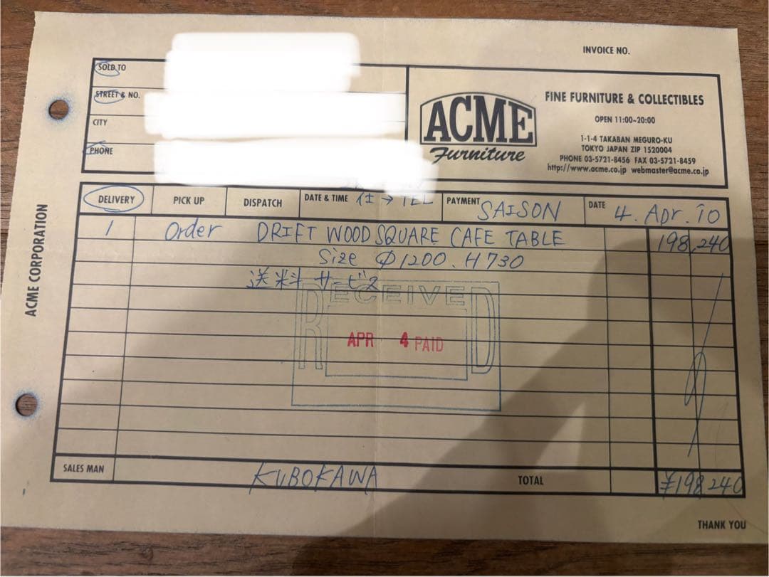 値下げしました！ACME furniture ラウンドテーブル