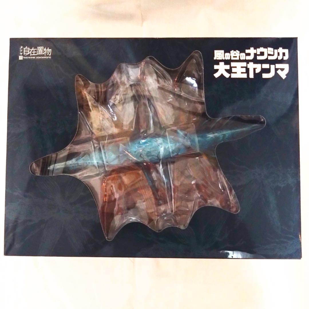 【 新品・未使用品 】タケヤ式自在置物　風の谷のナウシカ 大王ヤンマ フィギュア