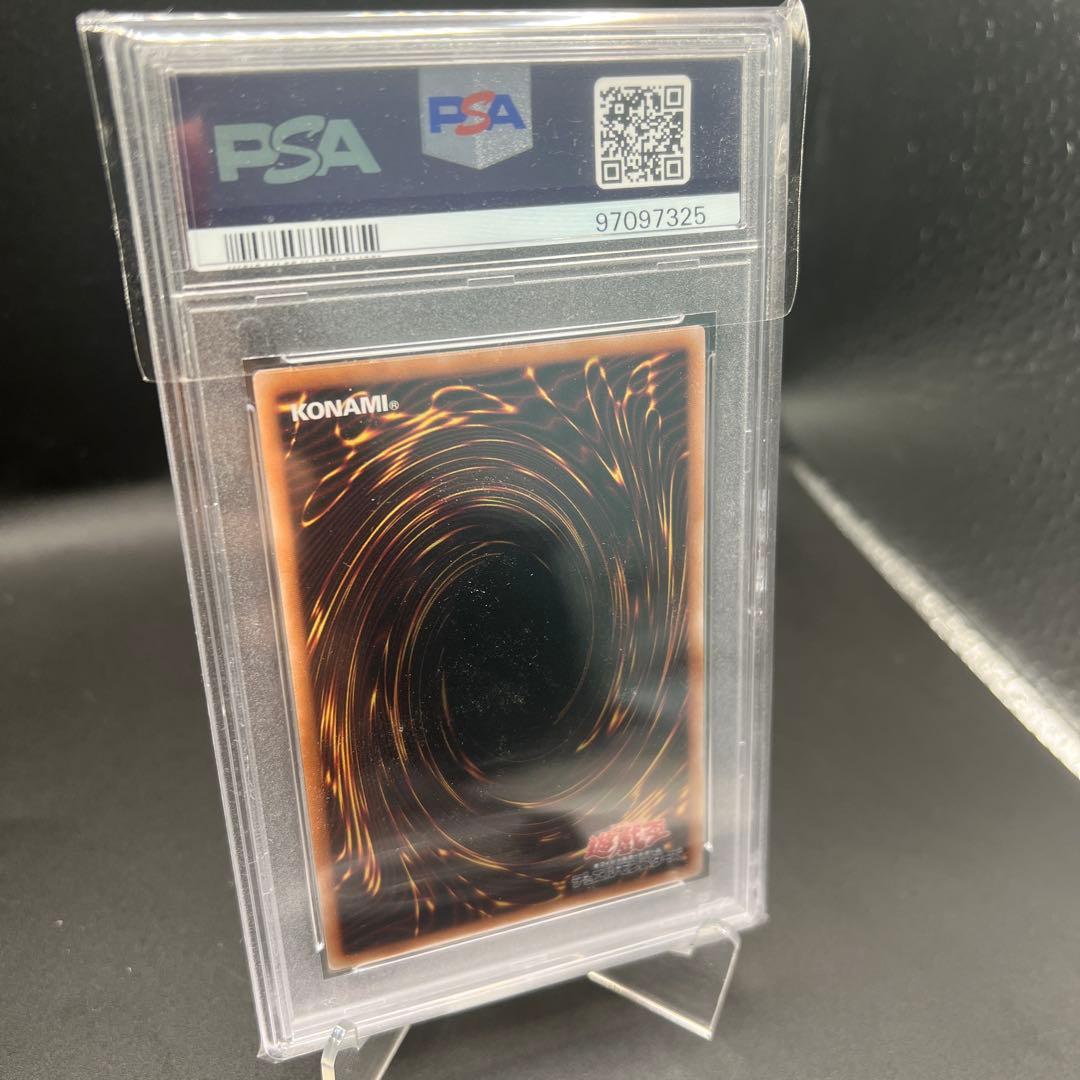 IPマスカレーナ　25th PSA10