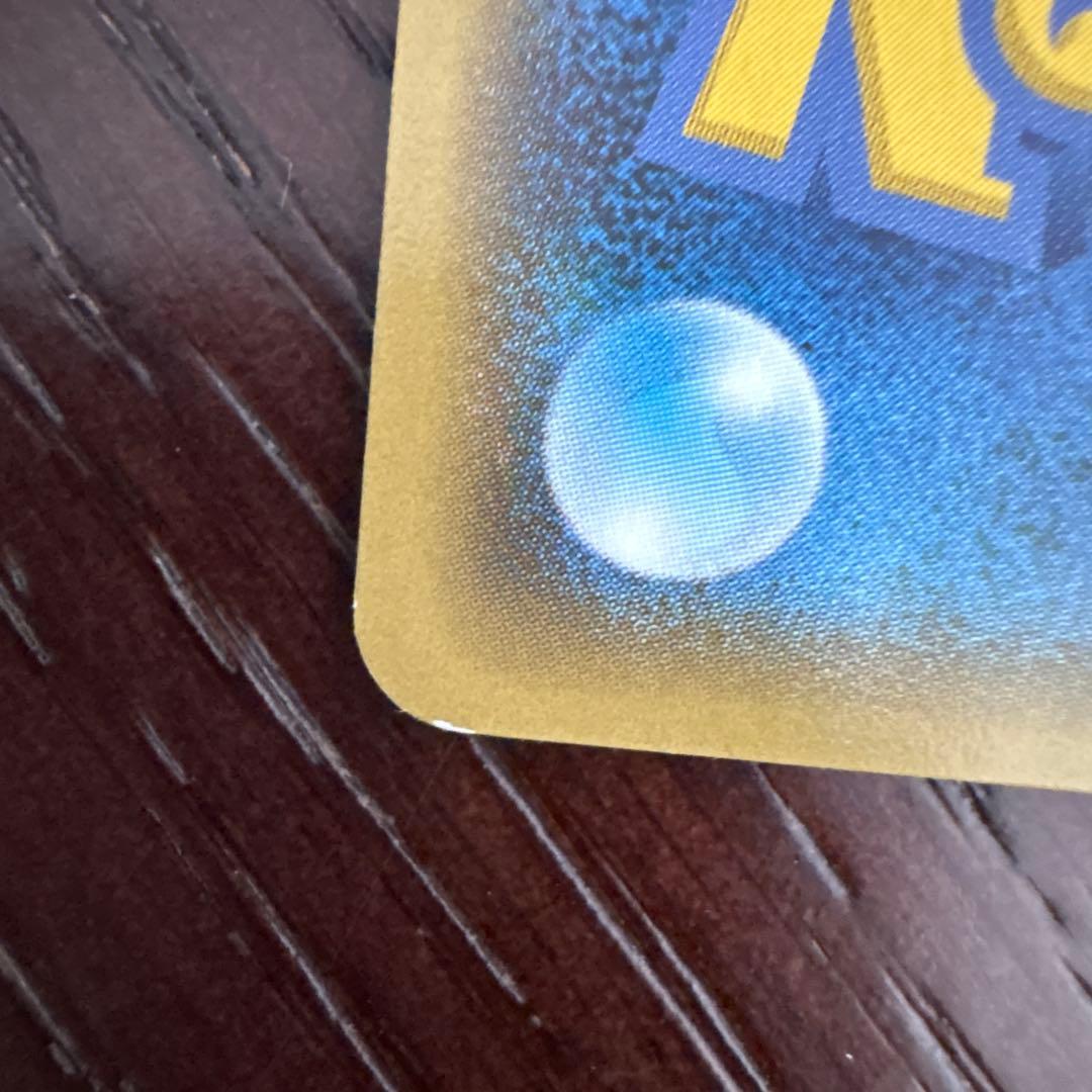 最終値下げ激安❗️メガレックウザEX UR 095/081