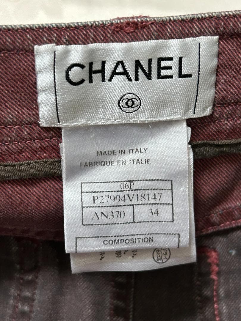 最終値下げ　シャネル　デニムスカート　レア